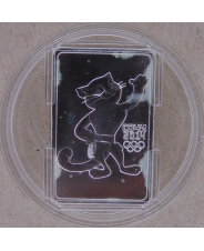 Россия 3 рубля 2011 Олимпиада в Сочи 2014. Леопард. арт. 2838-00010